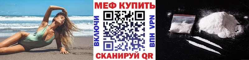 Все наркотики Камышин Гашиш  А ПВП  Кокаин  Галлюциногенные грибы  Каннабис  Мефедрон 