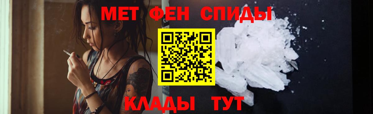 Камышин  АМФЕТАМИН 97%  Amphetamine  Вход с VPN 