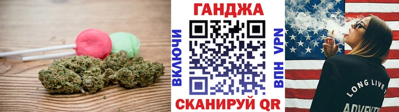 даркнет Telegram  Камышин  Canna-Cookies конопля 