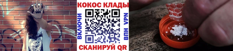 Кокаин VHQ  хочу   Камышин 