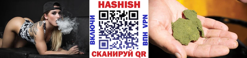 даркнет сайт  Камышин  ГАШИШ хэш 