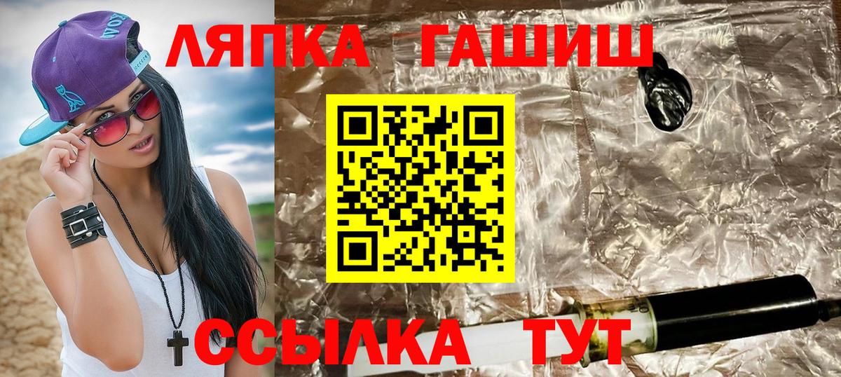 Гашиш убойный Камышин