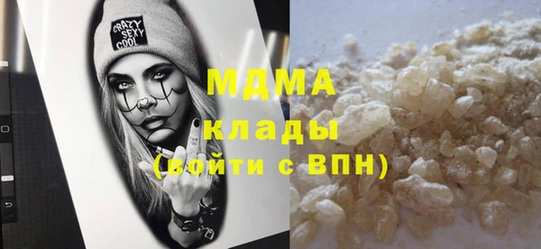 эйфоретик Майский