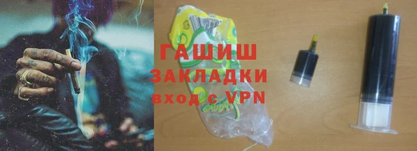 бошки Алексеевка