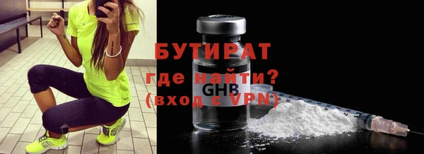 MESCALINE Магадан