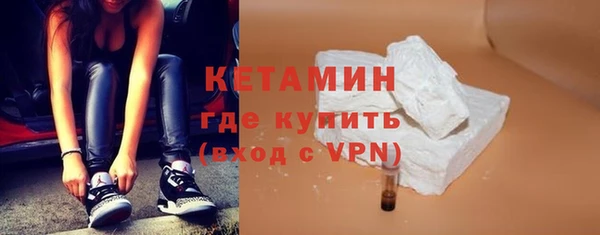 MESCALINE Магадан