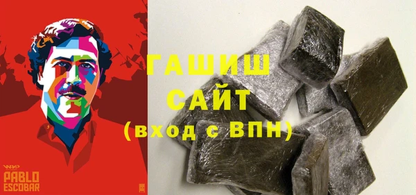 бошки Алексеевка