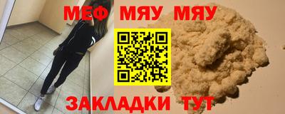 а пвп мука Кунгур