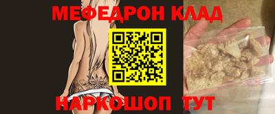 альфа пвп VHQ Кулебаки