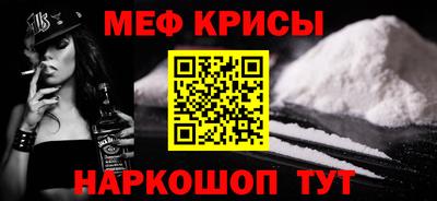 а пвп мука Кунгур