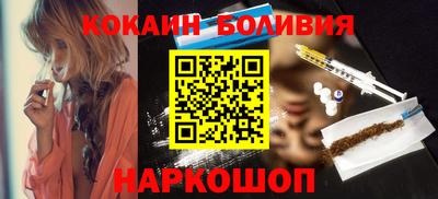 кокаин Кумертау