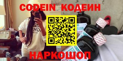 кокаин Кумертау