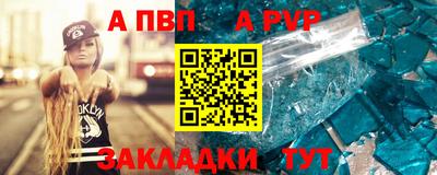 кокаин Кумертау