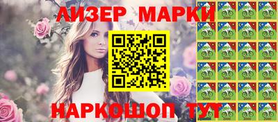 кокаин Кумертау