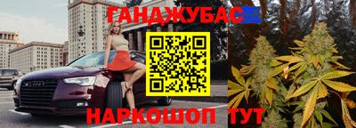 кокаин Кумертау