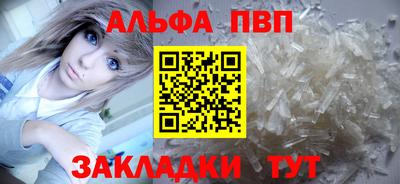 альфа пвп VHQ Кулебаки