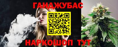 кокаин Кумертау