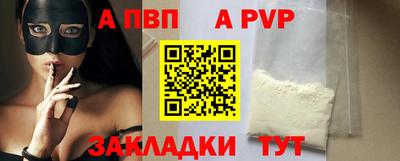 кокаин Кумертау