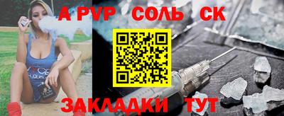 а пвп мука Кунгур