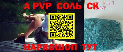 а пвп мука Кунгур
