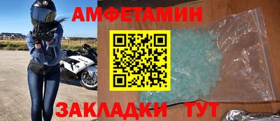 кокаин Кумертау