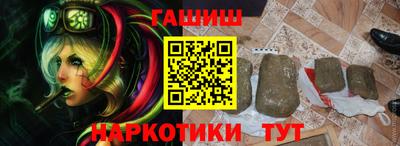 кокаин Кумертау