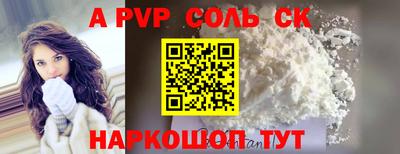альфа пвп VHQ Кулебаки
