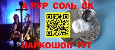 альфа пвп VHQ Кулебаки