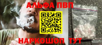 кокаин Кумертау