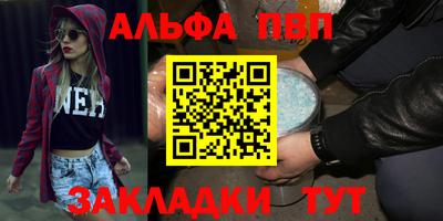 альфа пвп VHQ Кулебаки