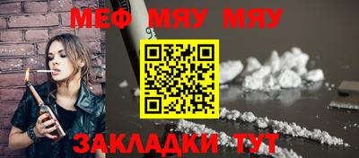 альфа пвп VHQ Кулебаки