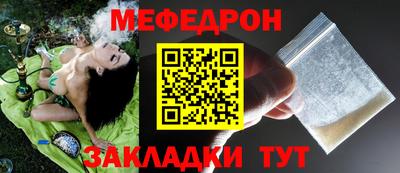 кокаин Кумертау