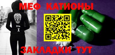 а пвп мука Кунгур