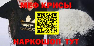 кокаин Кумертау