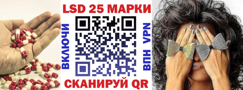 LSD-25 экстази ecstasy  закладка  Камышин 