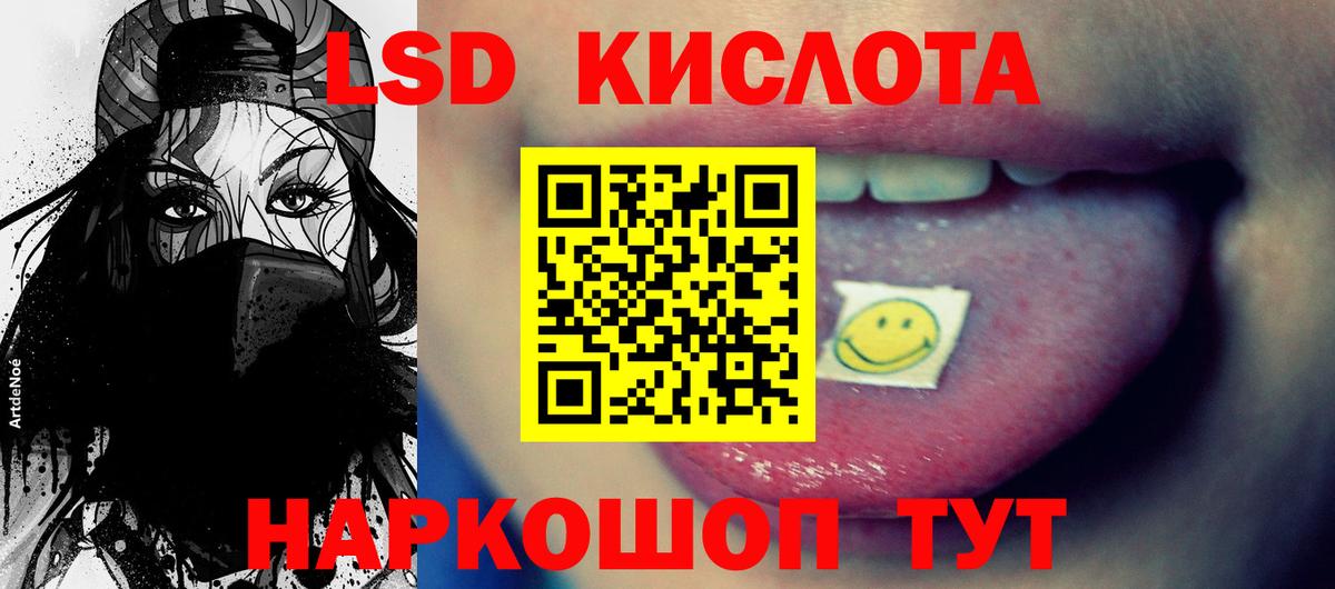 Камышин  Лсд 25 экстази кислота  Лсд 25 экстази  Лсд 25 экстази ecstasy  Вход с VPN 