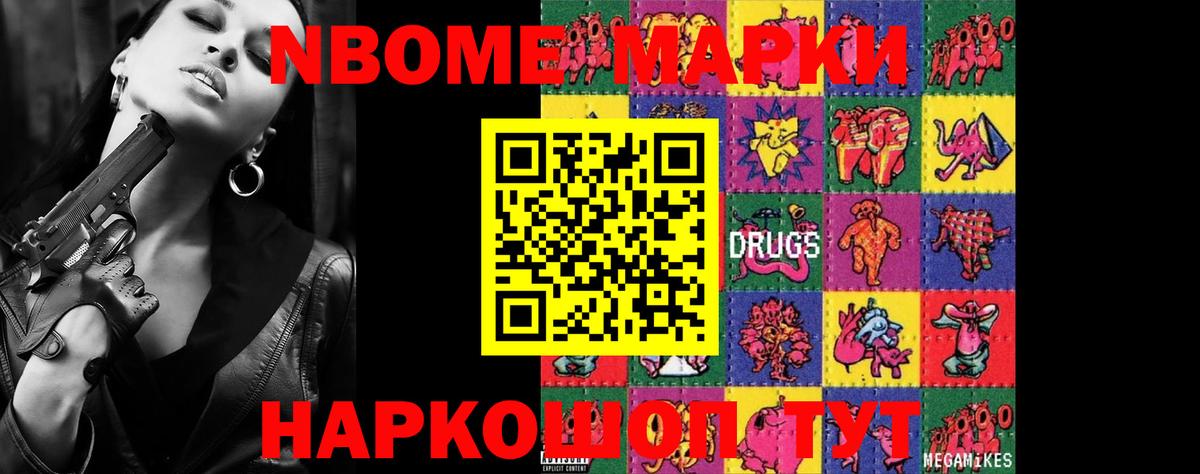 LSD-25 экстази ecstasy Камышин