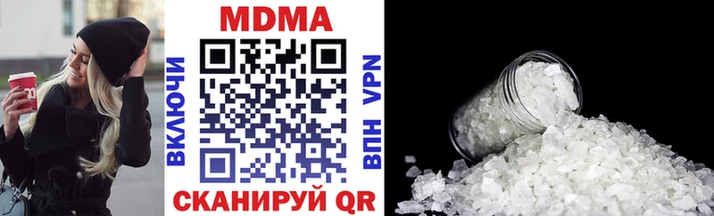 МДМА кристаллы  Камышин 