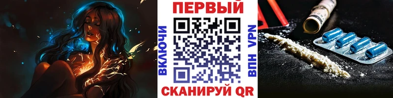 мориарти наркотические препараты  Камышин  МЕТАМФЕТАМИН витя 