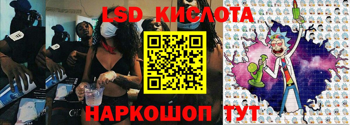 Наркотические марки 1500мкг Камышин