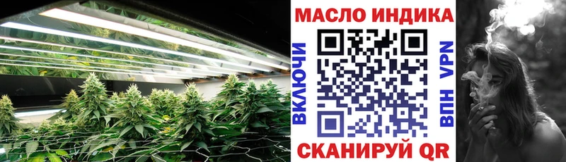 ТГК вейп  купить  цена  blacksprut ONION  Камышин 