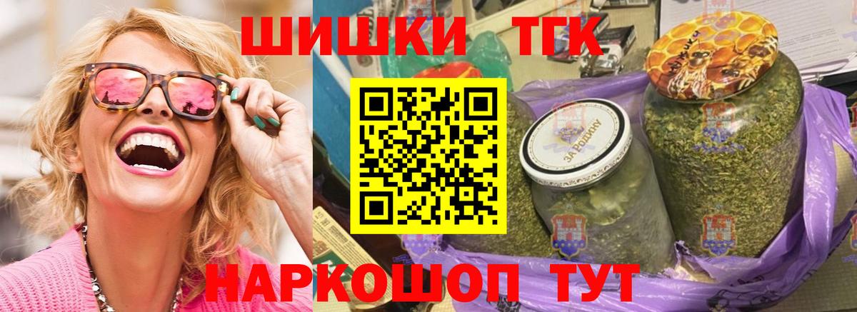 Канабис индика Камышин