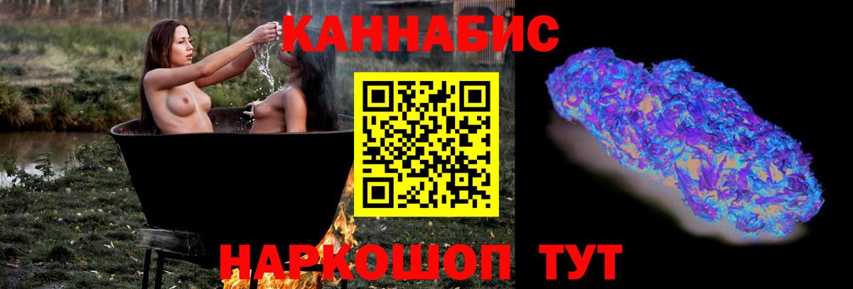 Шишки марихуана конопля  Вход с VPN  Камышин  Шишки марихуана сатива  Бошки Шишки семена 